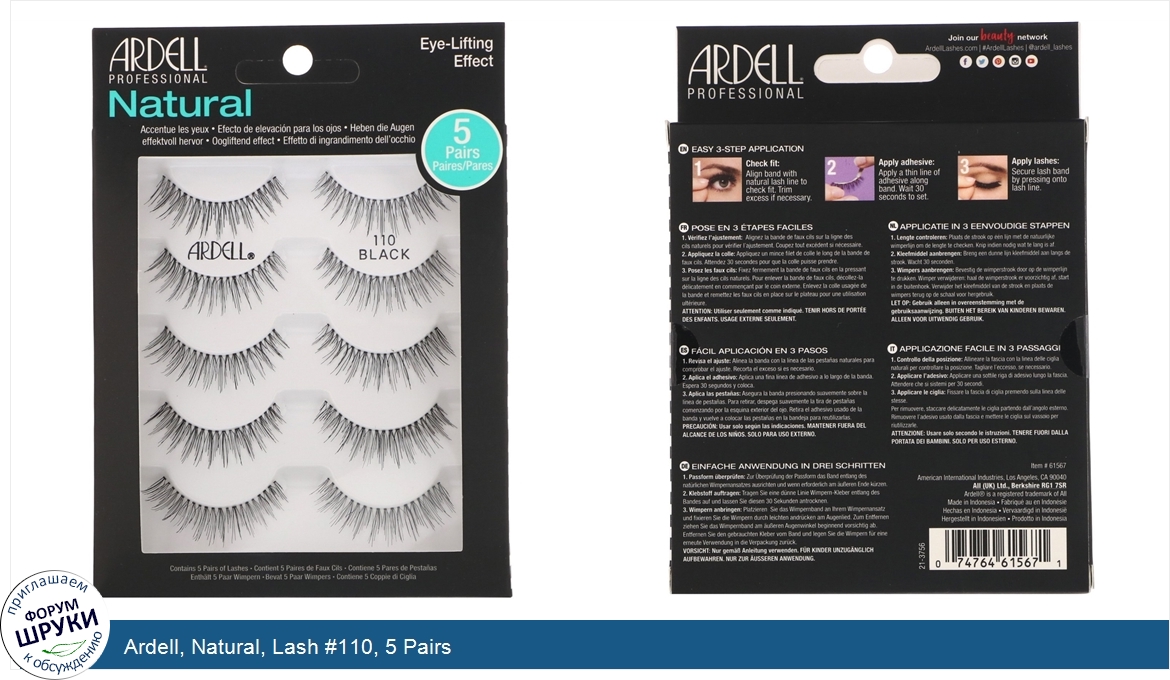 Ardell__Natural__Lash__110__5_Pairs.jpg