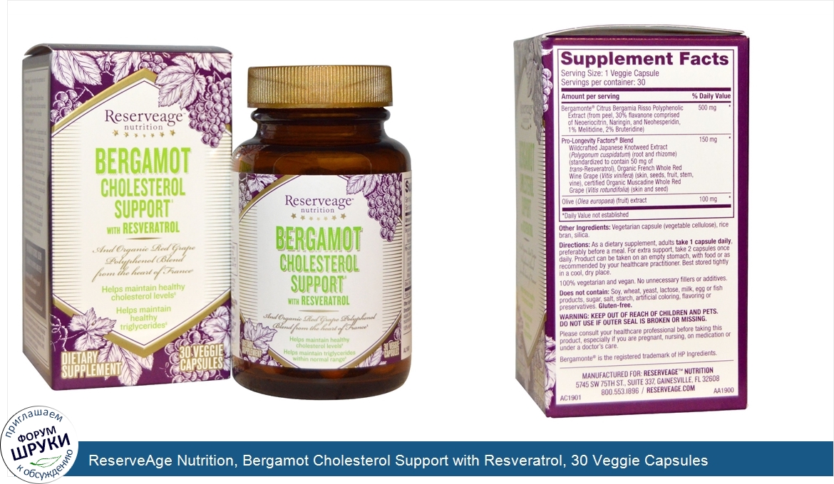 ReserveAge_Nutrition__Bergamot_Cholesterol_Support_with_Resveratrol__30_Veggie_Capsules.jpg