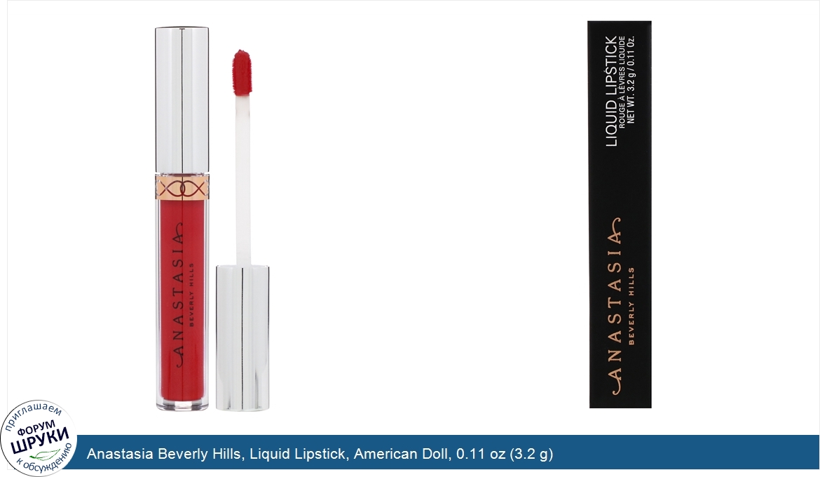 Anastasia_Beverly_Hills__Liquid_Lipstick__American_Doll__0.11_oz__3.2_g_.jpg