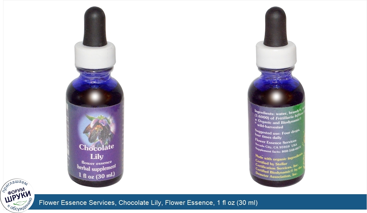 Flower_Essence_Services__Chocolate_Lily__Flower_Essence__1_fl_oz__30_ml_.jpg