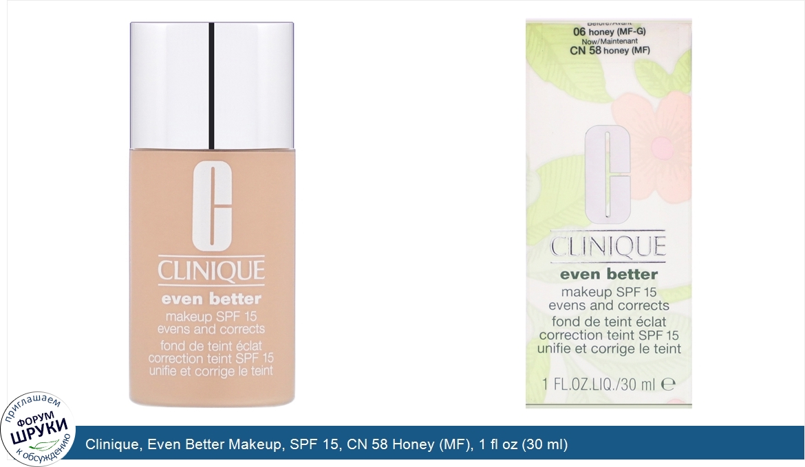 Clinique__Even_Better_Makeup__SPF_15__CN_58_Honey__MF___1_fl_oz__30_ml_.jpg