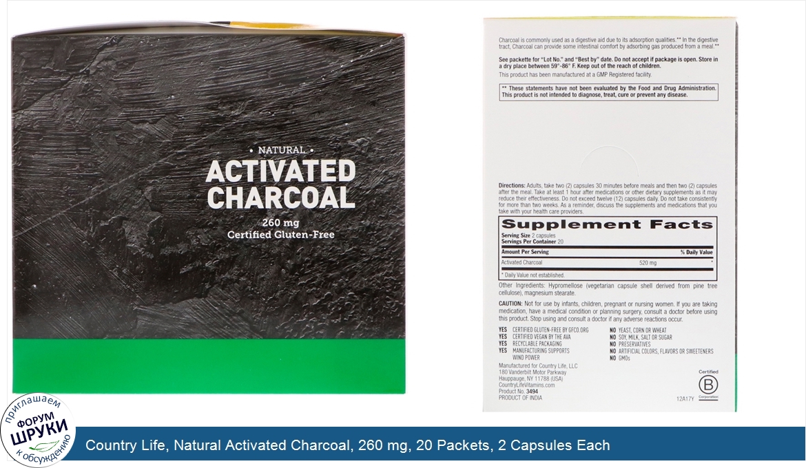 Country_Life__Natural_Activated_Charcoal__260_mg__20_Packets__2_Capsules_Each.jpg