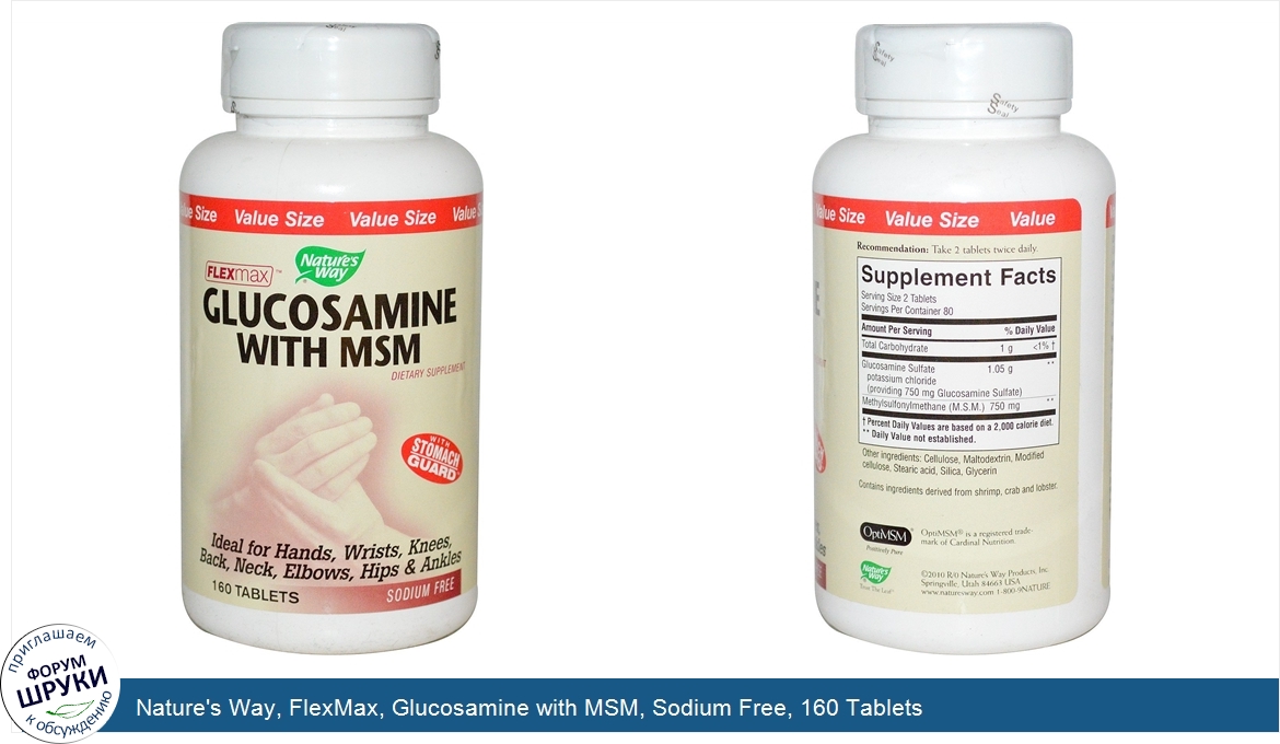 Nature_s_Way__FlexMax__Glucosamine_with_MSM__Sodium_Free__160_Tablets.jpg