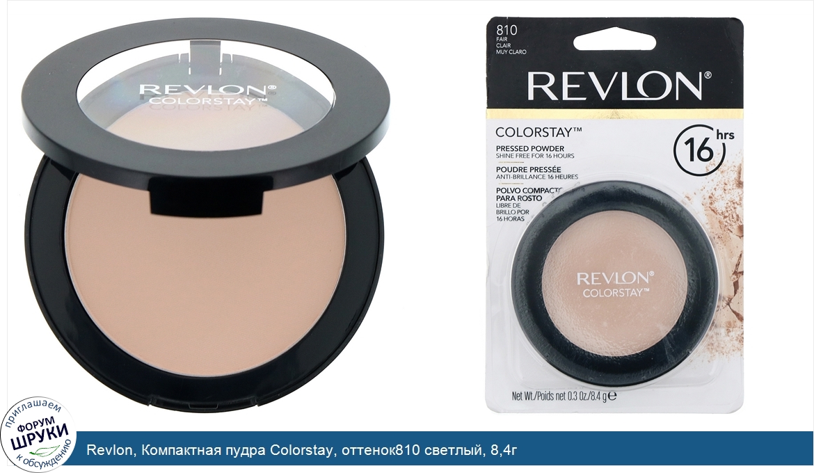 Revlon__Компактная_пудра_Colorstay__оттенок810_светлый__8_4г.jpg