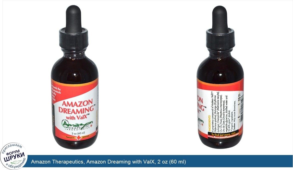 Amazon_Therapeutics__Amazon_Dreaming_with_ValX__2_oz__60_ml_.jpg