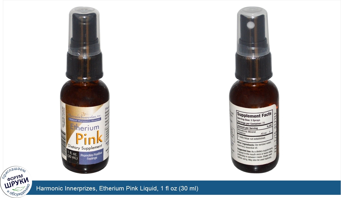 Harmonic_Innerprizes__Etherium_Pink_Liquid__1_fl_oz__30_ml_.jpg