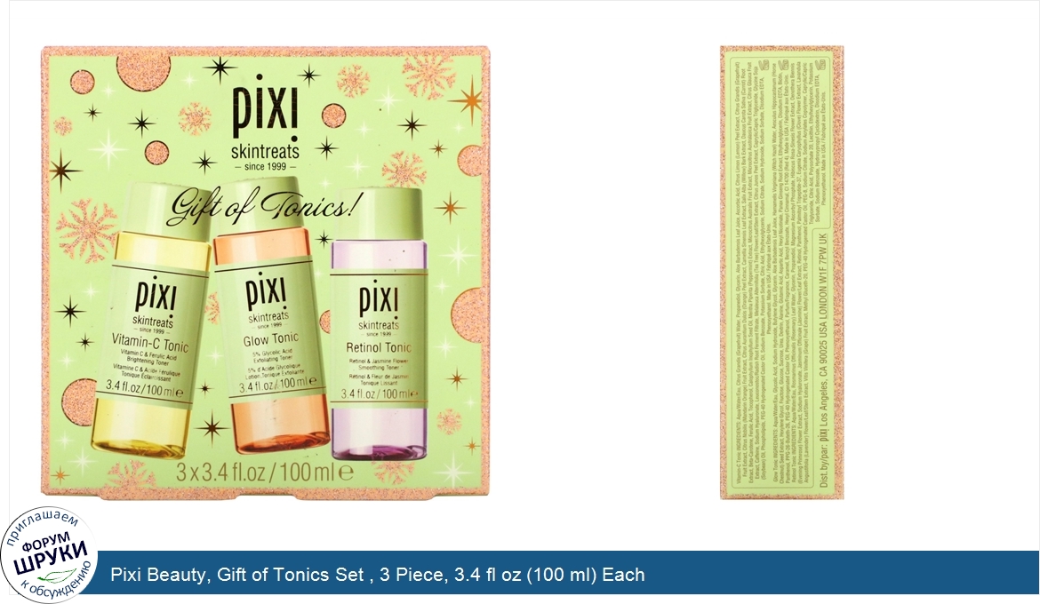 Pixi_Beauty__Gift_of_Tonics_Set___3_Piece__3.4_fl_oz__100_ml__Each.jpg