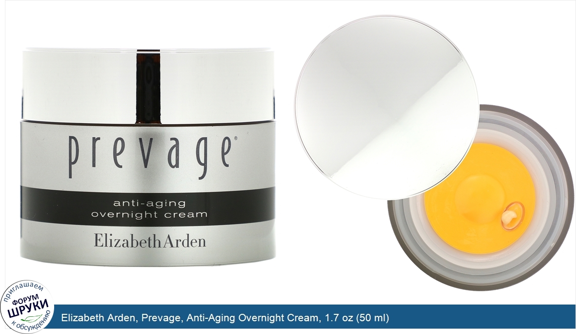 Elizabeth_Arden__Prevage__Anti_Aging_Overnight_Cream__1.7_oz__50_ml_.jpg