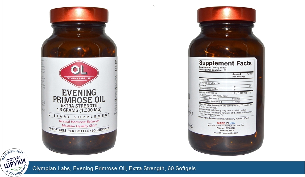 Olympian_Labs__Evening_Primrose_Oil__Extra_Strength__60_Softgels.jpg