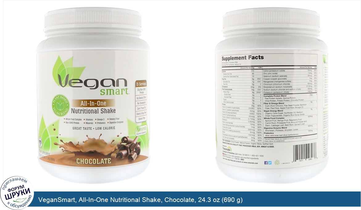 VeganSmart__All_In_One_Nutritional_Shake__Chocolate__24.3_oz__690_g_.jpg