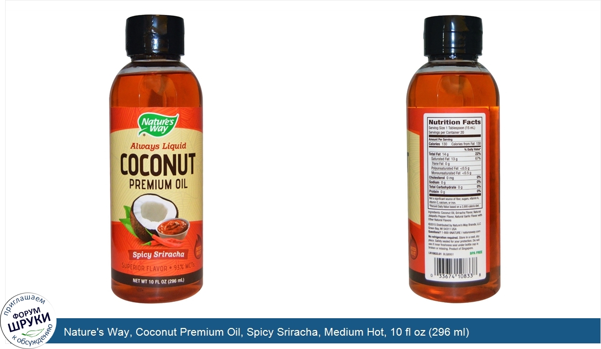 Nature_s_Way__Coconut_Premium_Oil__Spicy_Sriracha__Medium_Hot__10_fl_oz__296_ml_.jpg