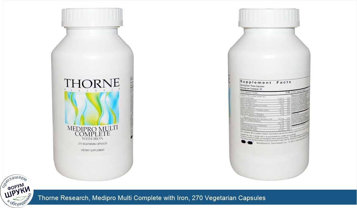 Thorne_Research__Medipro_Multi_Complete_with_Iron__270_Vegetarian_Capsules.jpg