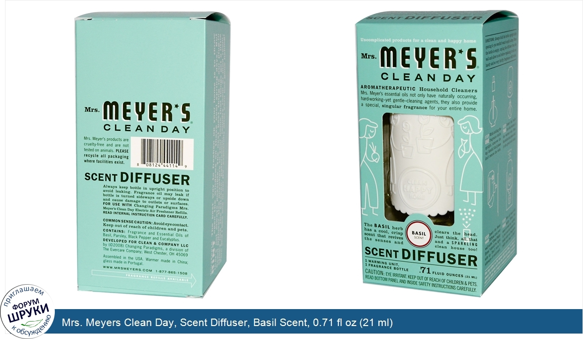 Mrs._Meyers_Clean_Day__Scent_Diffuser__Basil_Scent__0.71_fl_oz__21_ml_.jpg