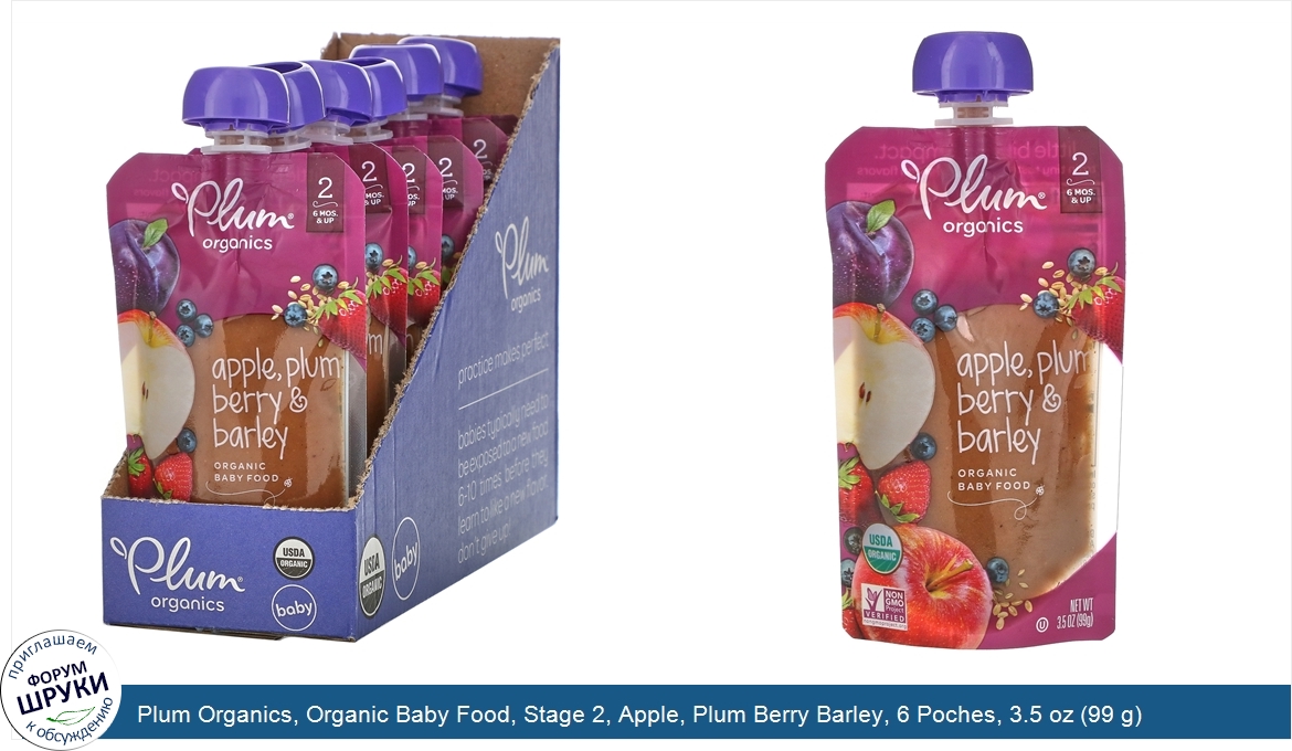 Plum_Organics__Organic_Baby_Food__Stage_2__Apple__Plum_Berry_Barley__6_Poches__3.5_oz__99_g__E...jpg