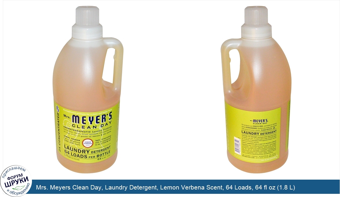 Mrs._Meyers_Clean_Day__Laundry_Detergent__Lemon_Verbena_Scent__64_Loads__64_fl_oz__1.8_L_.jpg