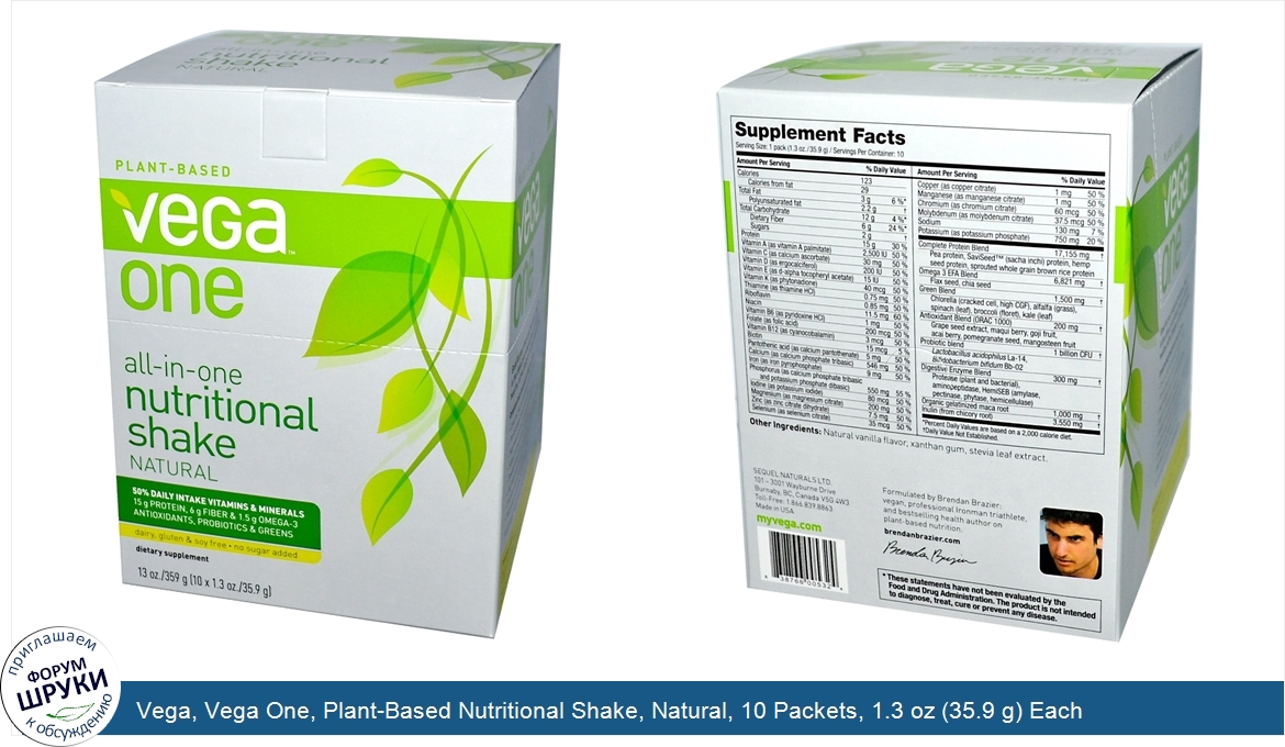 Vega__Vega_One__Plant_Based_Nutritional_Shake__Natural__10_Packets__1.3_oz__35.9_g__Each.jpg