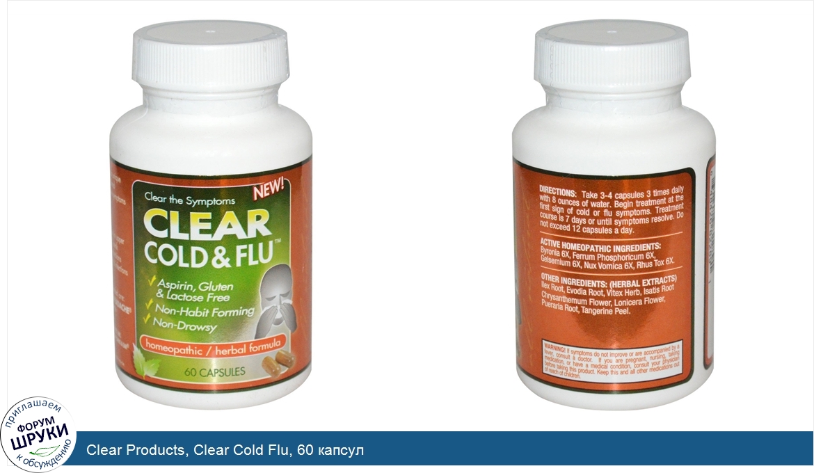 Clear_Products__Clear_Cold_Flu__60_капсул.jpg