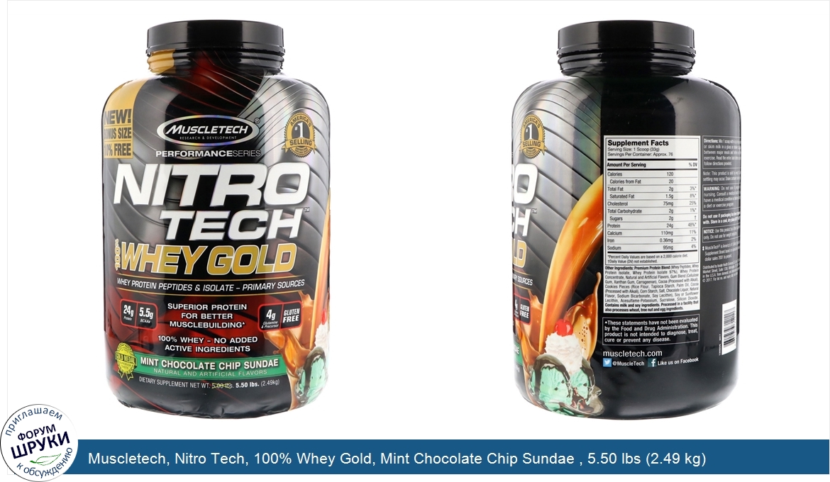 Muscletech__Nitro_Tech__100__Whey_Gold__Mint_Chocolate_Chip_Sundae___5.50_lbs__2.49_kg_.jpg