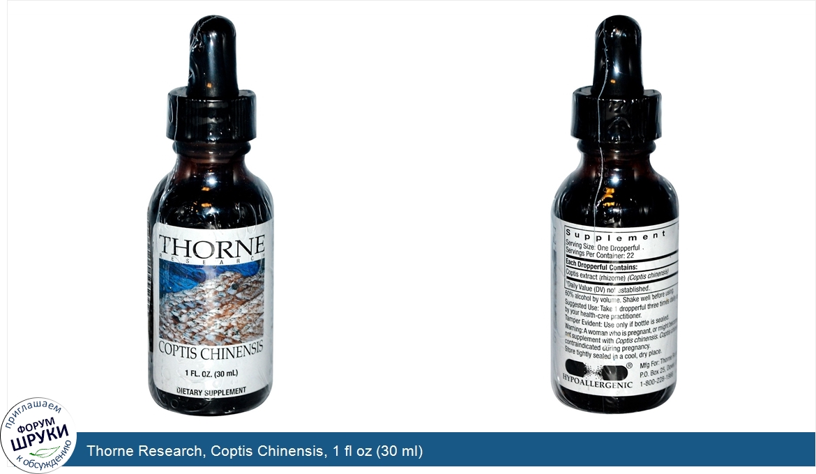 Thorne_Research__Coptis_Chinensis__1_fl_oz__30_ml_.jpg