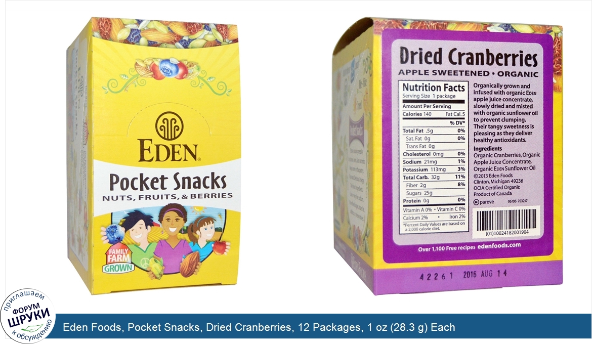 Eden_Foods__Pocket_Snacks__Dried_Cranberries__12_Packages__1_oz__28.3_g__Each.jpg