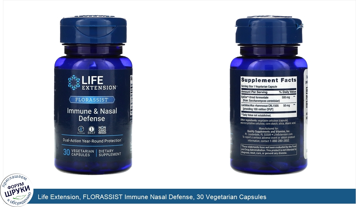 Life_Extension__FLORASSIST_Immune_Nasal_Defense__30_Vegetarian_Capsules.jpg