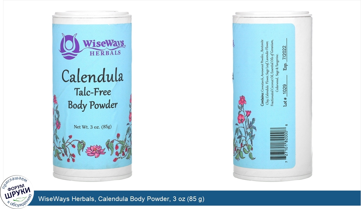 WiseWays_Herbals__Calendula_Body_Powder__3_oz__85_g_.jpg