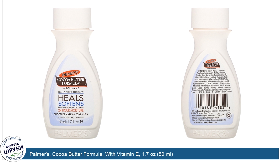 Palmer_s__Cocoa_Butter_Formula__With_Vitamin_E__1.7_oz__50_ml_.jpg