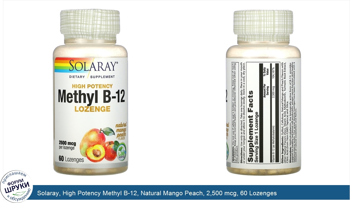 Solaray__High_Potency_Methyl_B_12__Natural_Mango_Peach__2_500_mcg__60_Lozenges.jpg