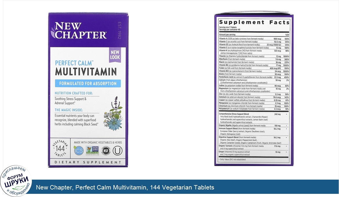 New_Chapter__Perfect_Calm_Multivitamin__144_Vegetarian_Tablets.jpg