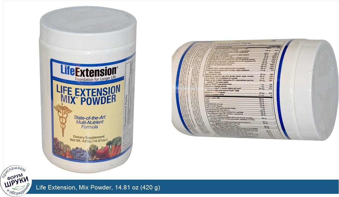 Life_Extension__Mix_Powder__14.81_oz__420_g_.jpg