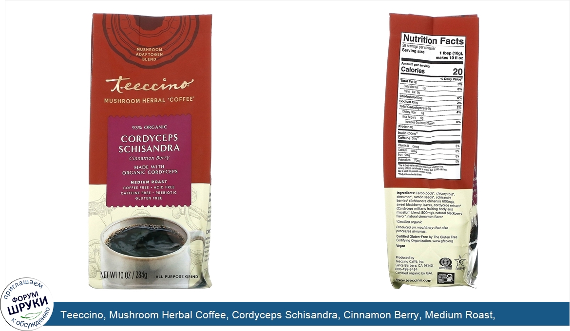 Teeccino__Mushroom_Herbal_Coffee__Cordyceps_Schisandra__Cinnamon_Berry__Medium_Roast__Caffeine...jpg