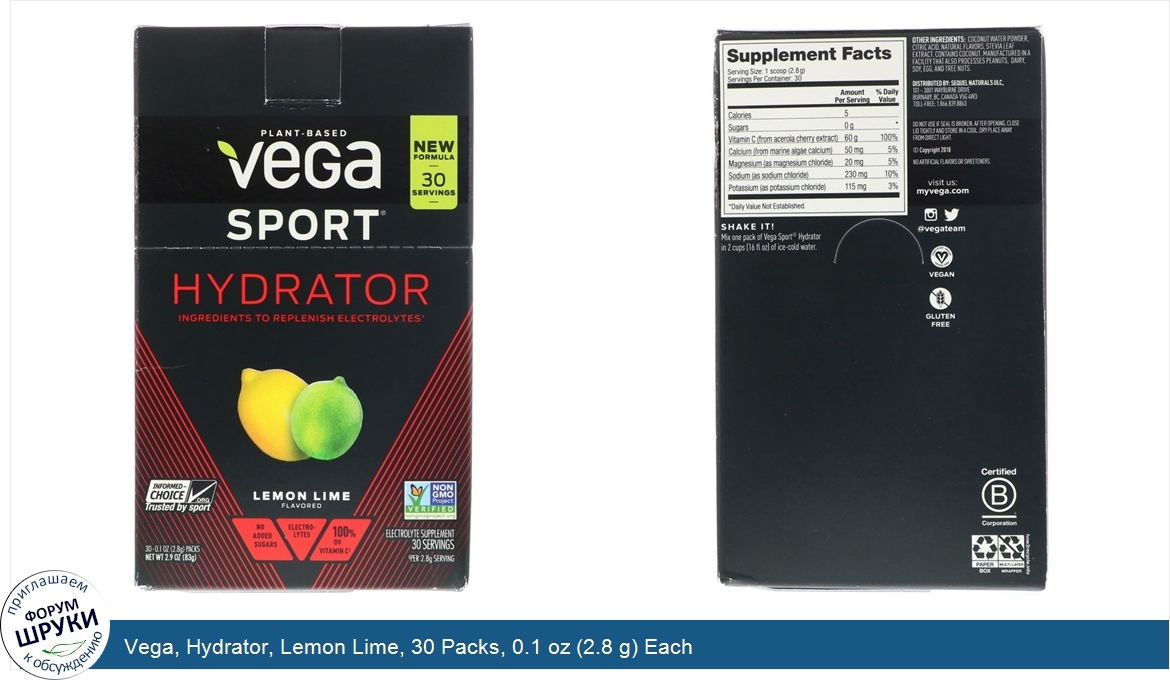 Vega__Hydrator__Lemon_Lime__30_Packs__0.1_oz__2.8_g__Each.jpg