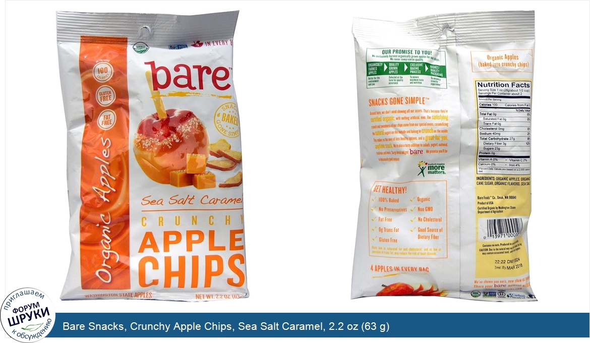 Bare_Snacks__Crunchy_Apple_Chips__Sea_Salt_Caramel__2.2_oz__63_g_.jpg