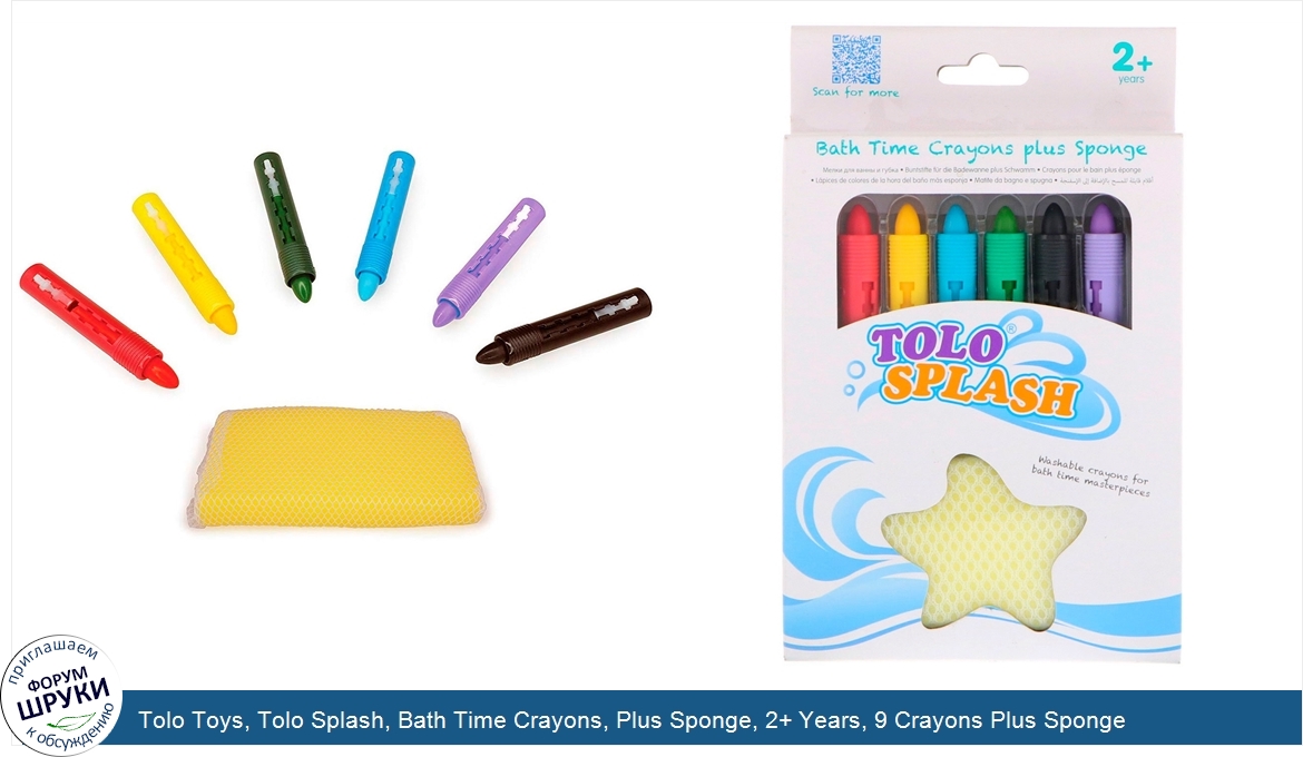 Tolo_Toys__Tolo_Splash__Bath_Time_Crayons__Plus_Sponge__2__Years__9_Crayons_Plus_Sponge.jpg