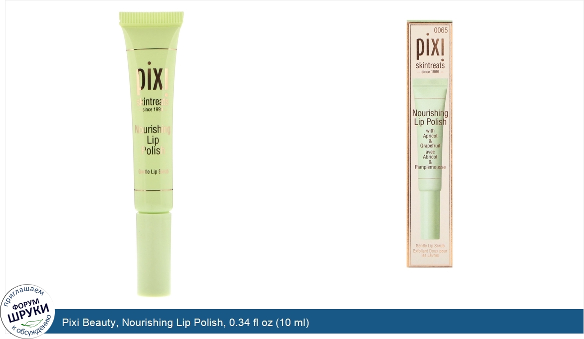 Pixi_Beauty__Nourishing_Lip_Polish__0.34_fl_oz__10_ml_.jpg