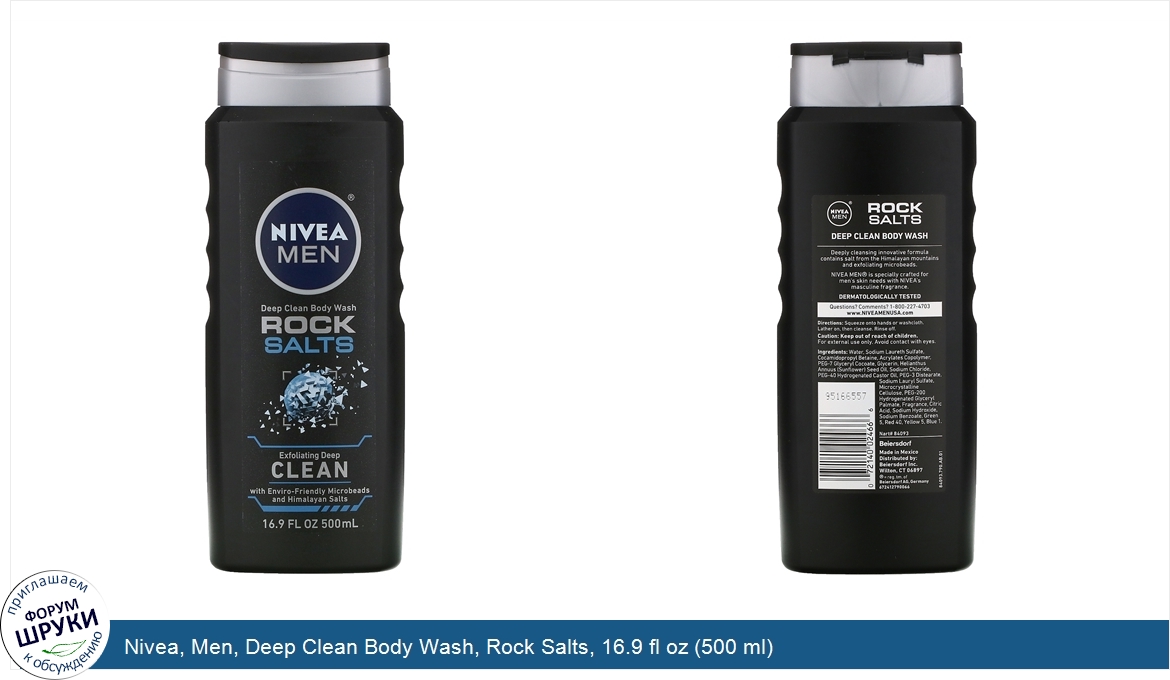 Nivea__Men__Deep_Clean_Body_Wash__Rock_Salts__16.9_fl_oz__500_ml_.jpg