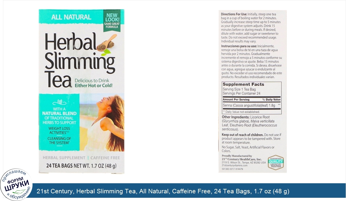 21st_Century__Herbal_Slimming_Tea__All_Natural__Caffeine_Free__24_Tea_Bags__1.7_oz__48_g_.jpg