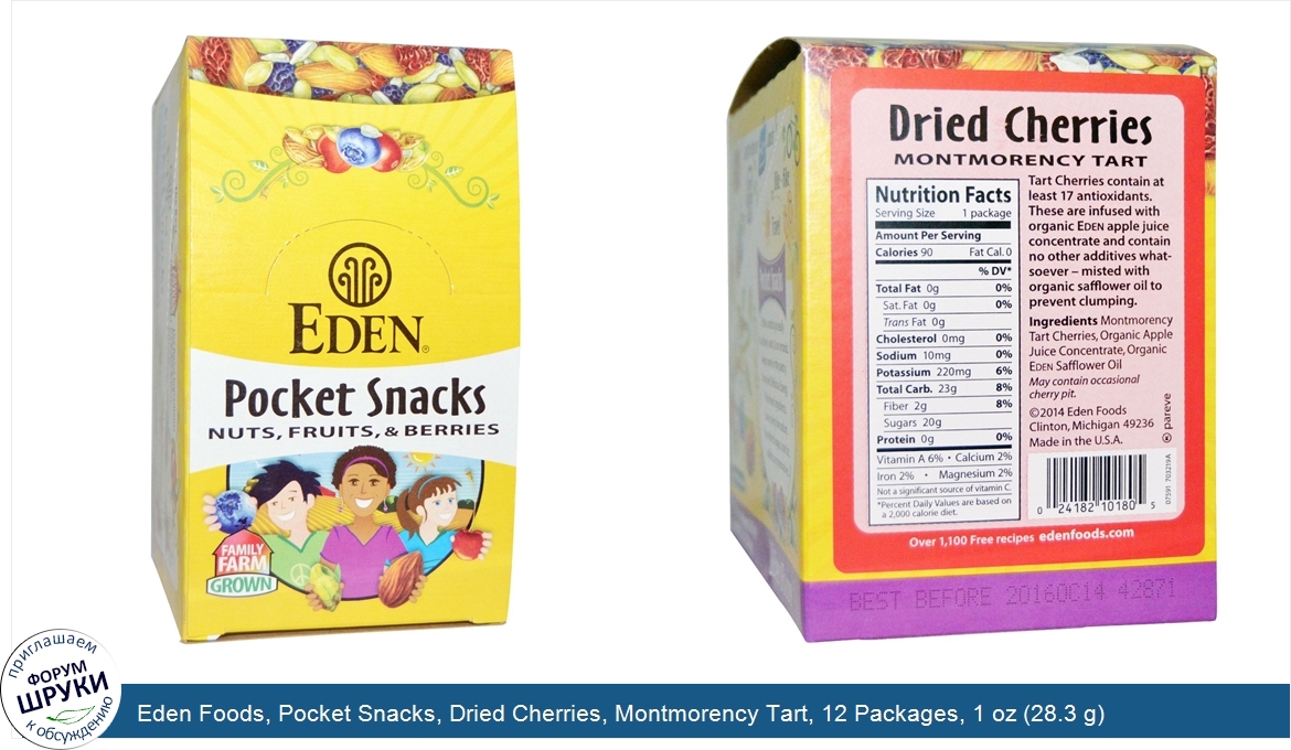 Eden_Foods__Pocket_Snacks__Dried_Cherries__Montmorency_Tart__12_Packages__1_oz__28.3_g__Each.jpg