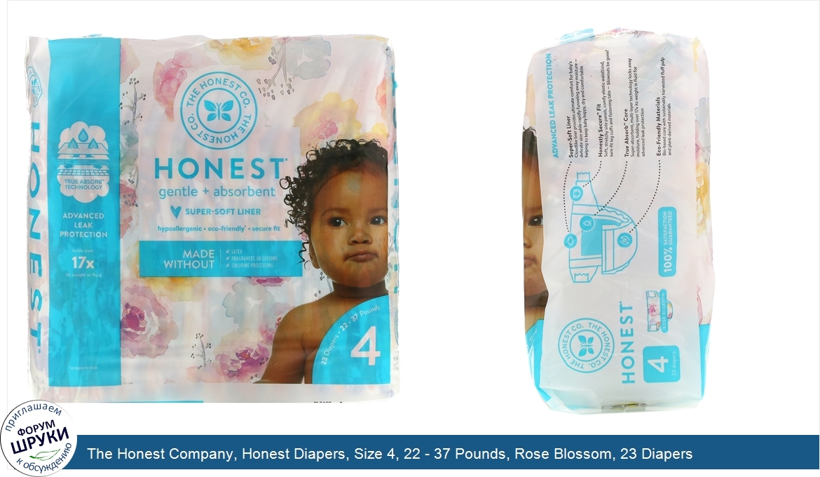 The_Honest_Company__Honest_Diapers__Size_4__22___37_Pounds__Rose_Blossom__23_Diapers.jpg