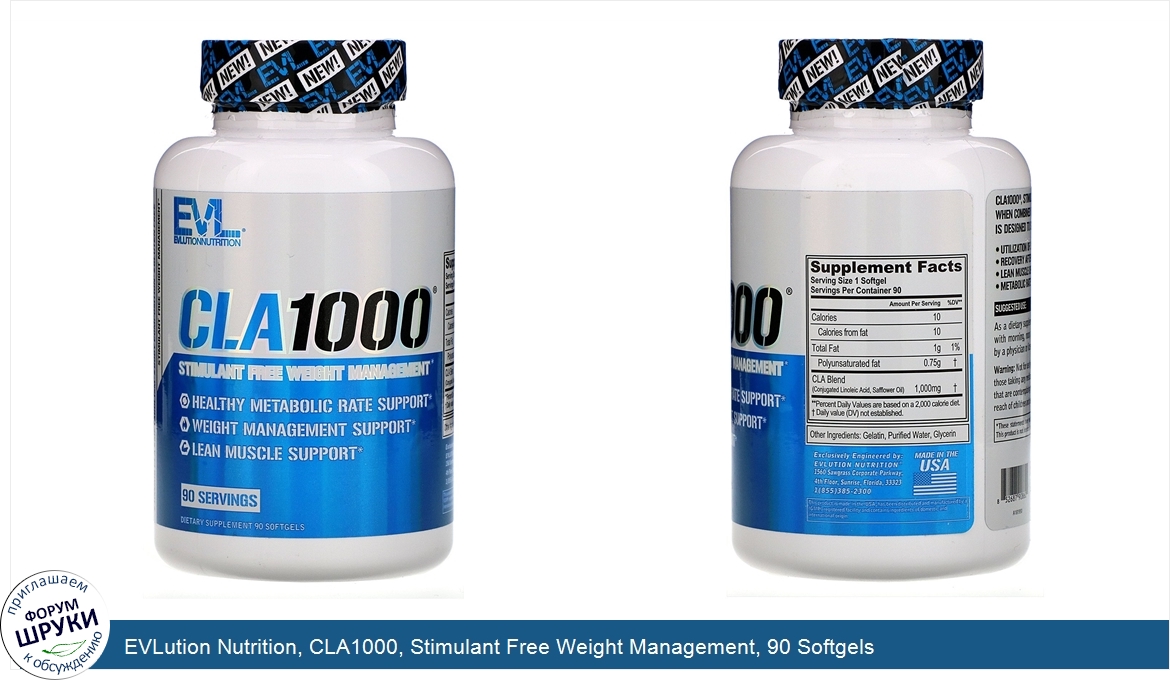 EVLution_Nutrition__CLA1000__Stimulant_Free_Weight_Management__90_Softgels.jpg