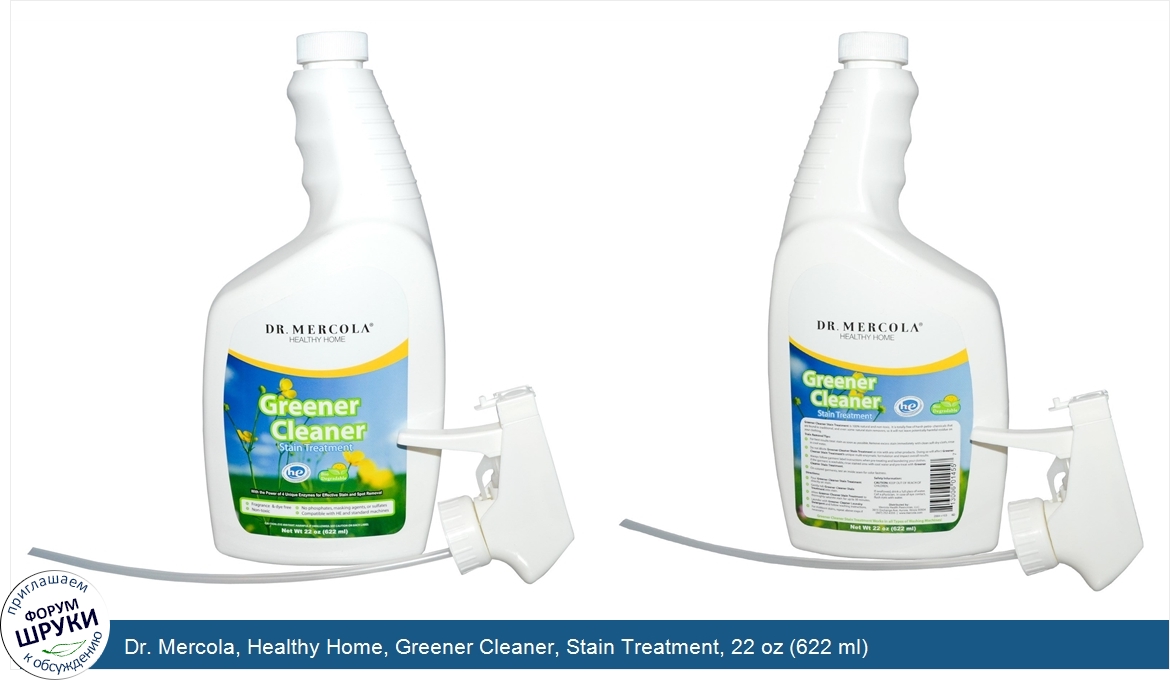 Dr._Mercola__Healthy_Home__Greener_Cleaner__Stain_Treatment__22_oz__622_ml_.jpg