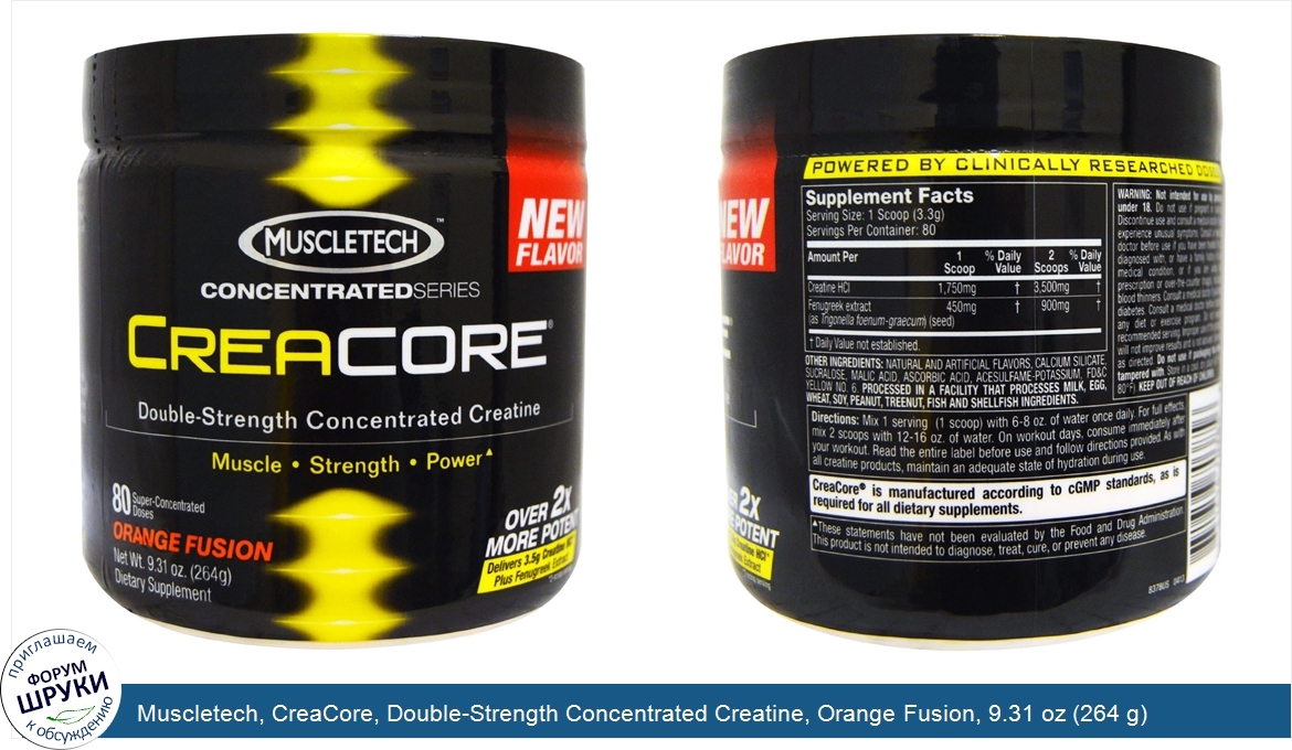 Muscletech__CreaCore__Double_Strength_Concentrated_Creatine__Orange_Fusion__9.31_oz__264_g_.jpg