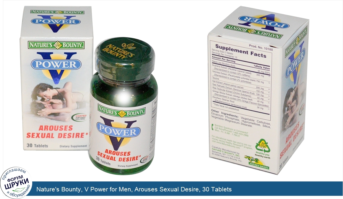 Nature_s_Bounty__V_Power_for_Men__Arouses_Sexual_Desire__30_Tablets.jpg