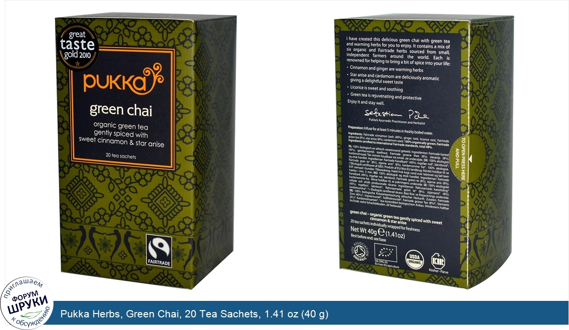 Pukka_Herbs__Green_Chai__20_Tea_Sachets__1.41_oz__40_g_.jpg