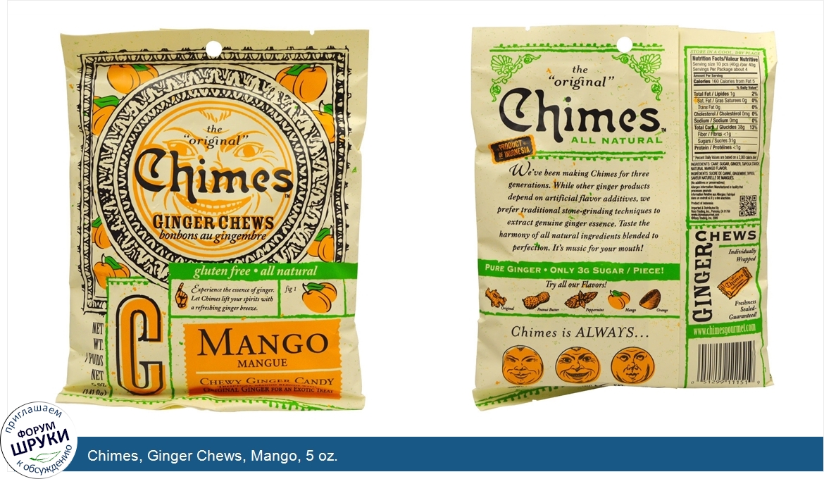 Chimes__Ginger_Chews__Mango__5_oz..jpg