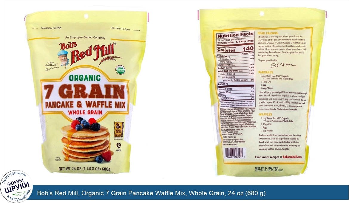 Bob_s_Red_Mill__Organic_7_Grain_Pancake_Waffle_Mix__Whole_Grain__24_oz__680_g_.jpg