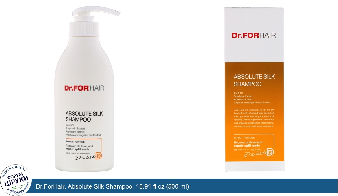 Dr.ForHair__Absolute_Silk_Shampoo__16.91_fl_oz__500_ml_.jpg