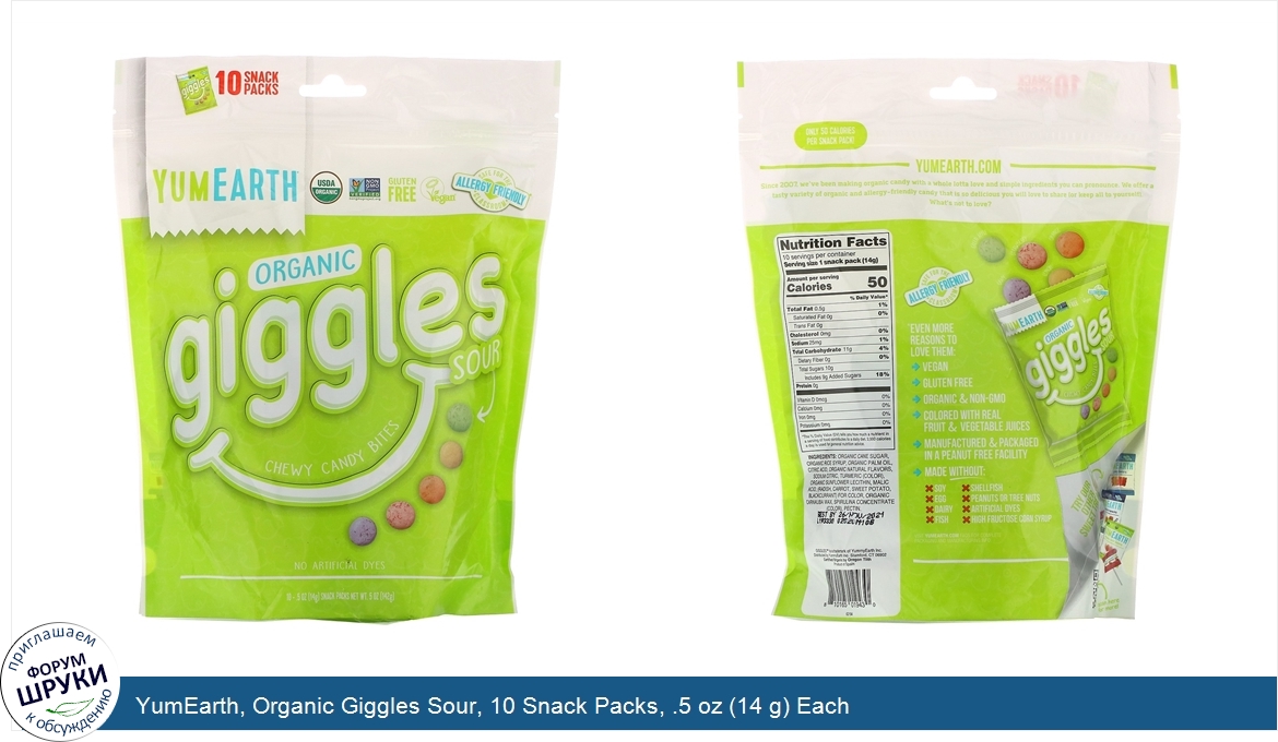 YumEarth__Organic_Giggles_Sour__10_Snack_Packs__.5_oz__14_g__Each.jpg