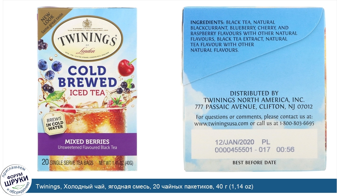 Twinings__Холодный_чай__ягодная_смесь__20_чайных_пакетиков__40_г__1_14_oz_.jpg