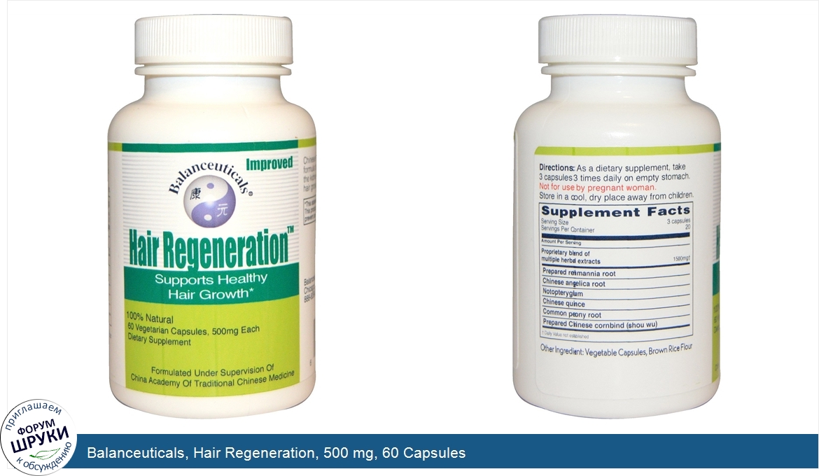 Balanceuticals__Hair_Regeneration__500_mg__60_Capsules.jpg